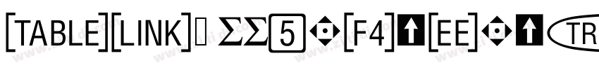 086 SSYuanDunTiTi字体转换
